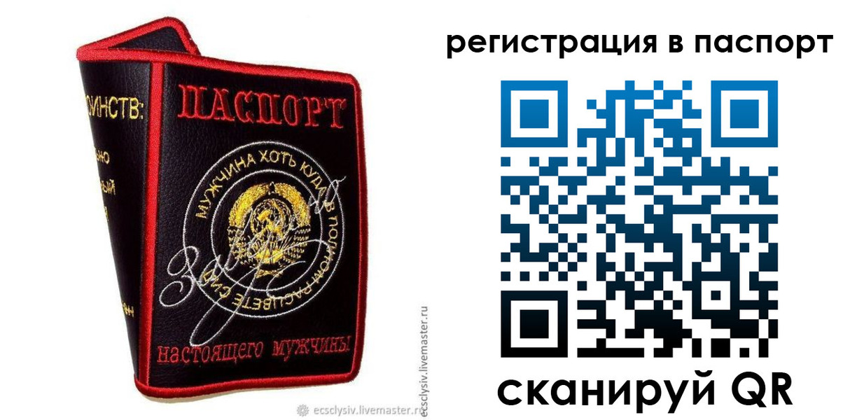 пропишу в квартире в Нязепетровске