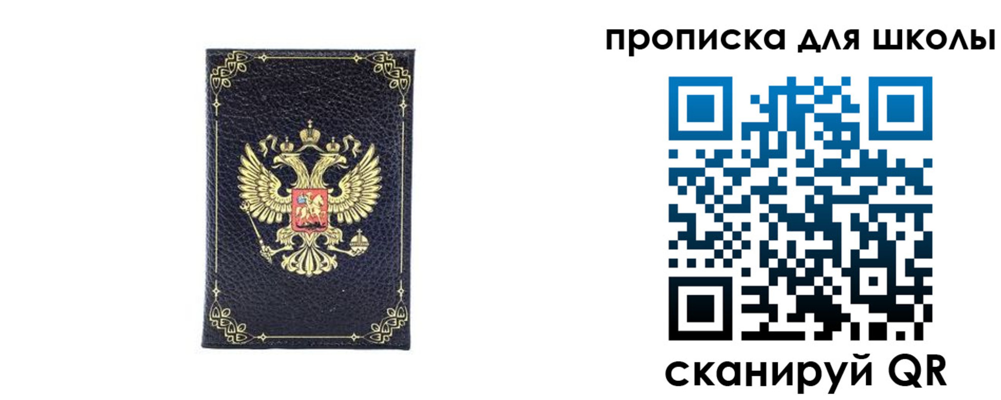 найти адрес прописки в Нязепетровске