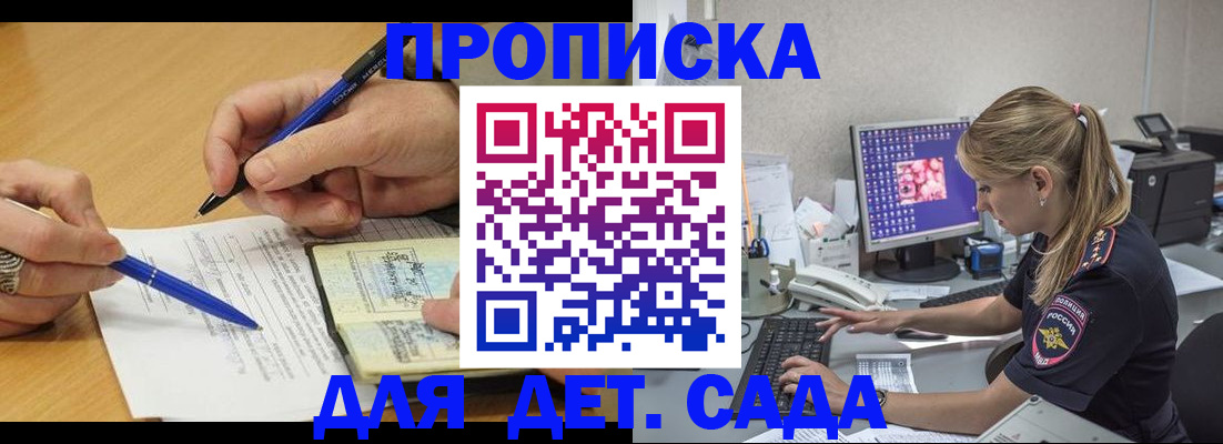 временная регистрация поиск в Нязепетровске